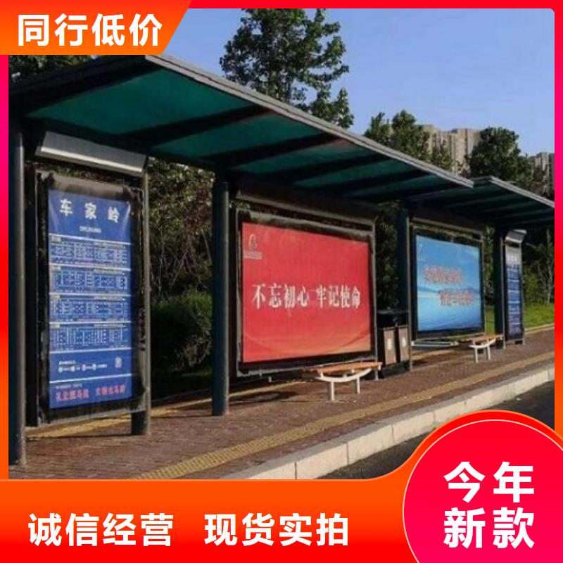 免费寄样【公交站台制作】 社阅报栏灯箱制作经验丰富质量放心高品质诚信厂家_视频