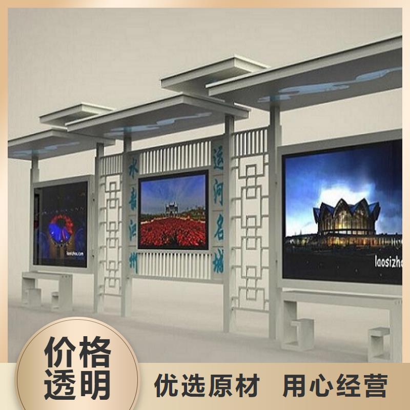 异形公交站台优惠报价
