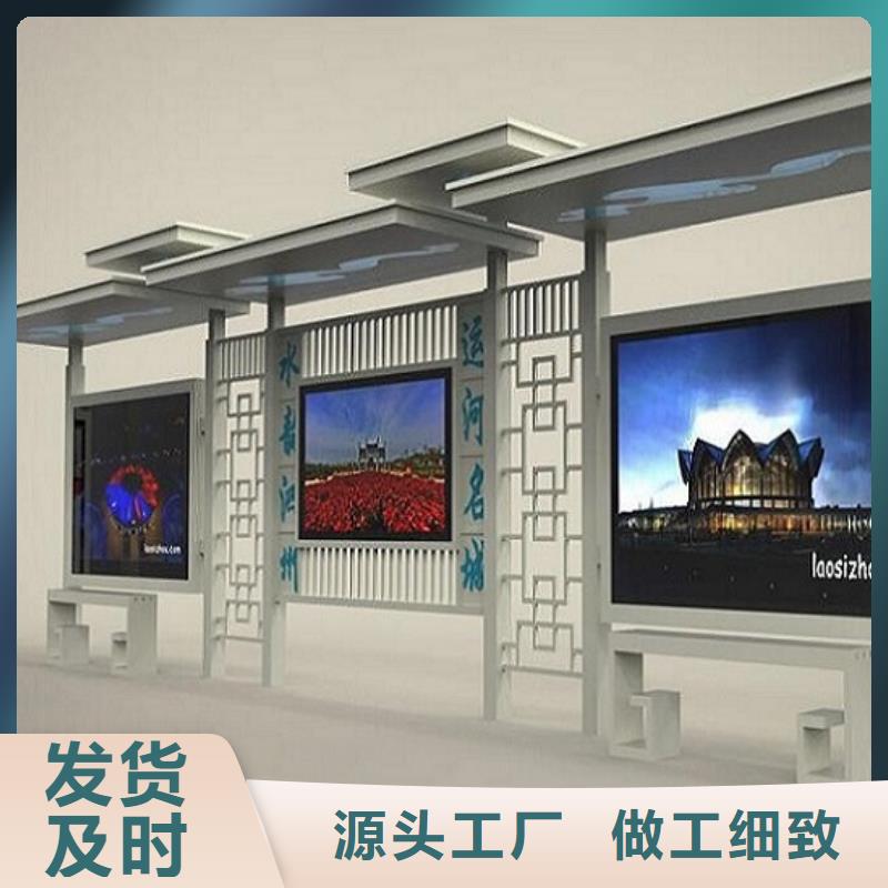 公交站台制作指路牌灯箱制作随心所欲定制