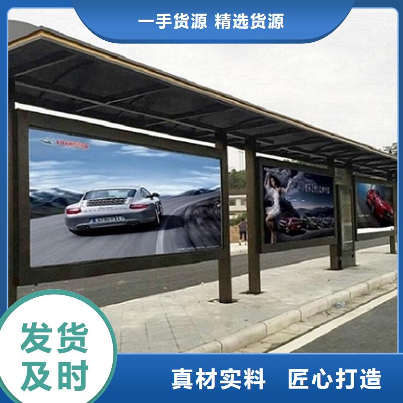 小型公交站台质量可靠