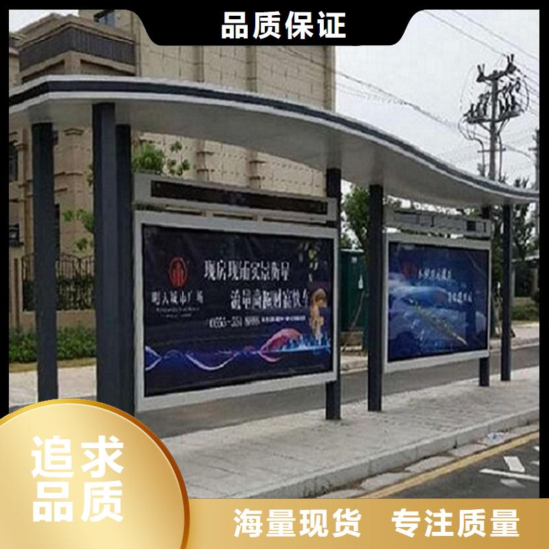 加長款公交站臺無中間商