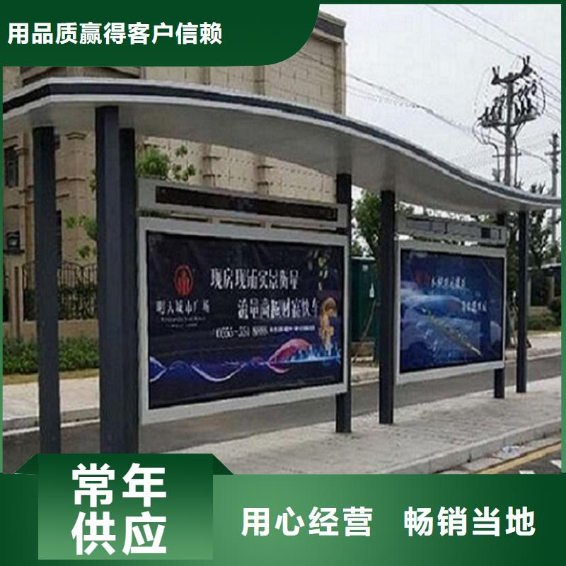 小型公交站台全国发货
