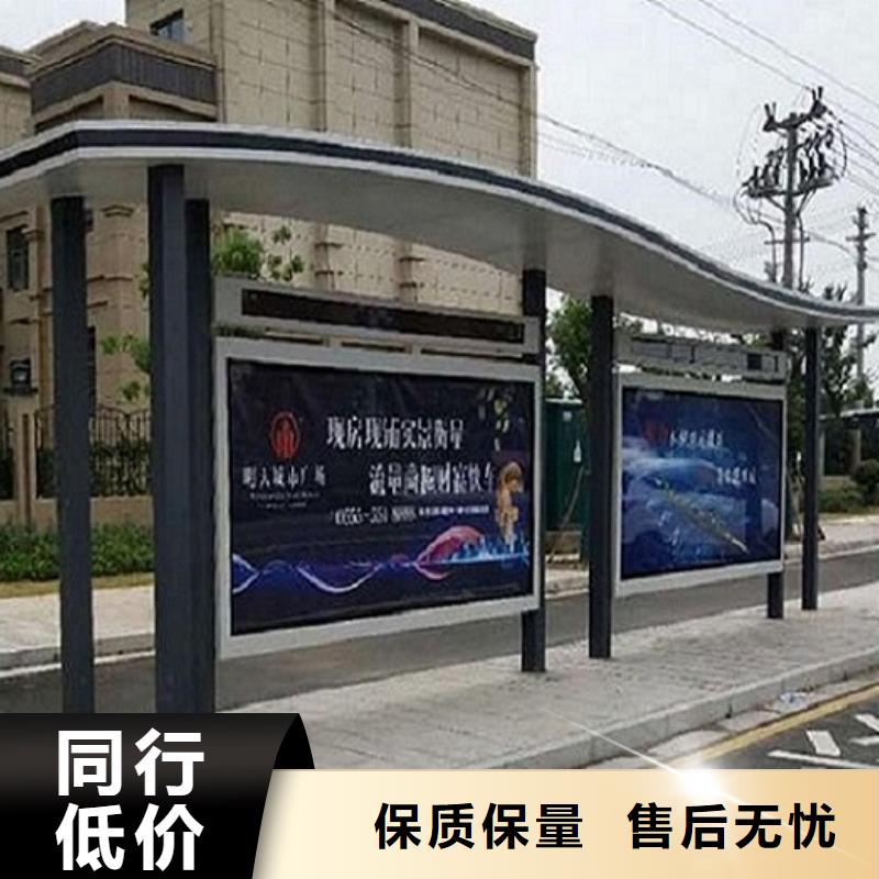 太阳能公交站台无中间商