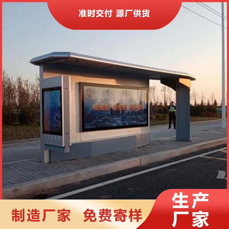 公交站台制作指路牌灯箱制作随心所欲定制