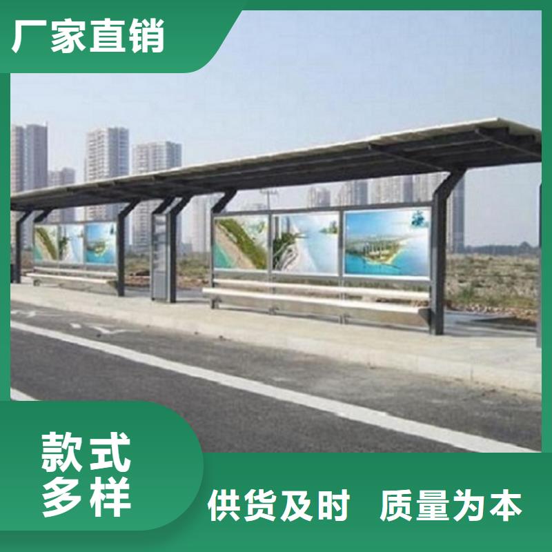 新款公交站臺品質(zhì)放心