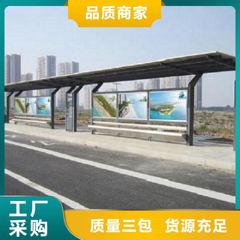 小型公交站臺歡迎咨詢