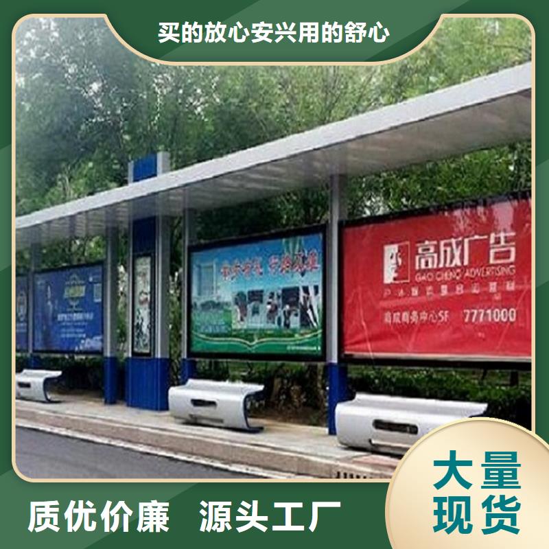 【公交站台制作】 社阅报栏灯箱制作经验丰富质量放心 锐思广告制品生产厂家(扬州市分公司)