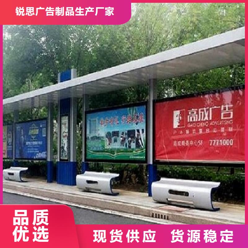 公交站台制作候车亭标准工艺