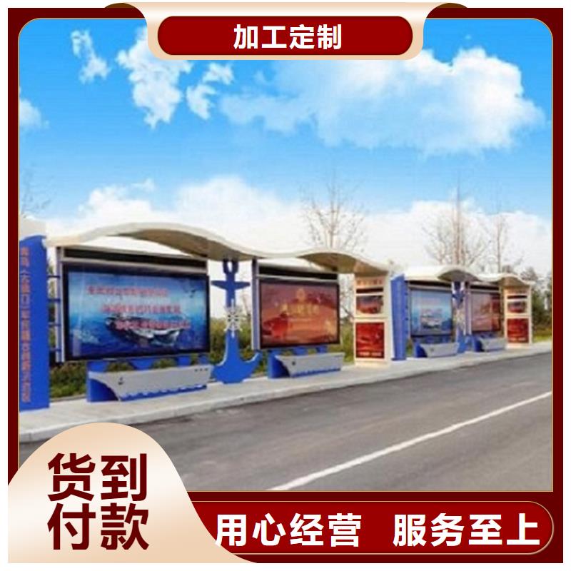 公交站台制作指路牌灯箱制作随心所欲定制
