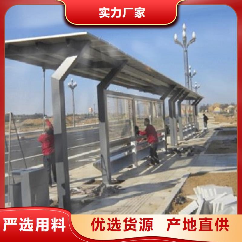 公交站台制作候车亭标准工艺