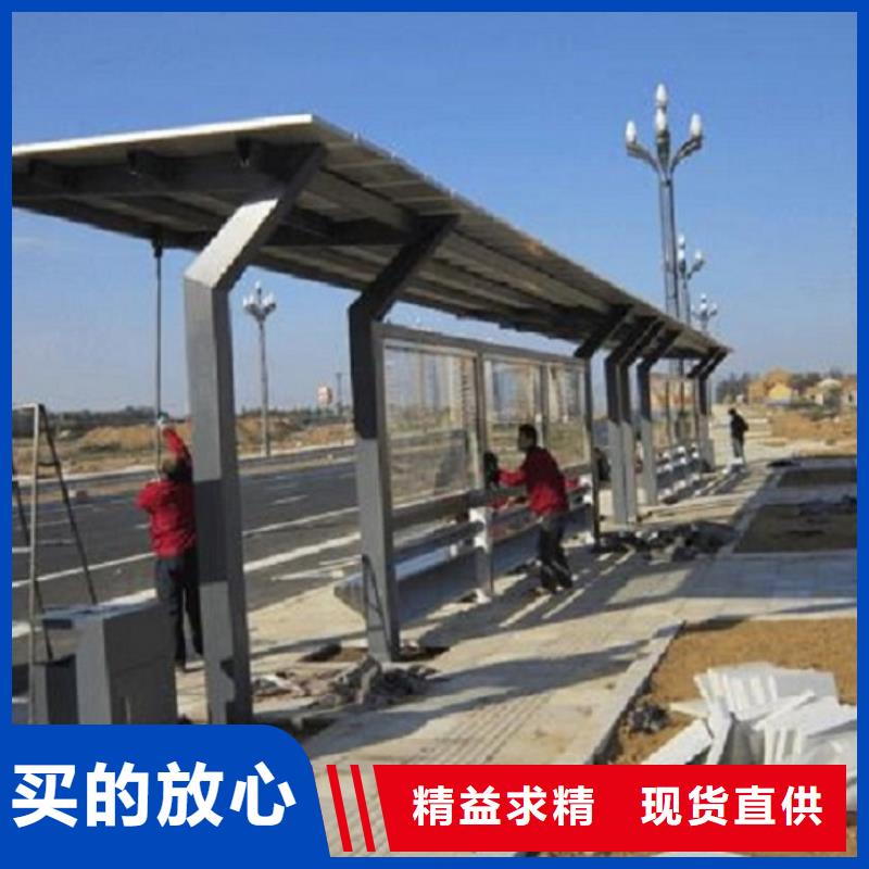 乡镇公交站台品质放心