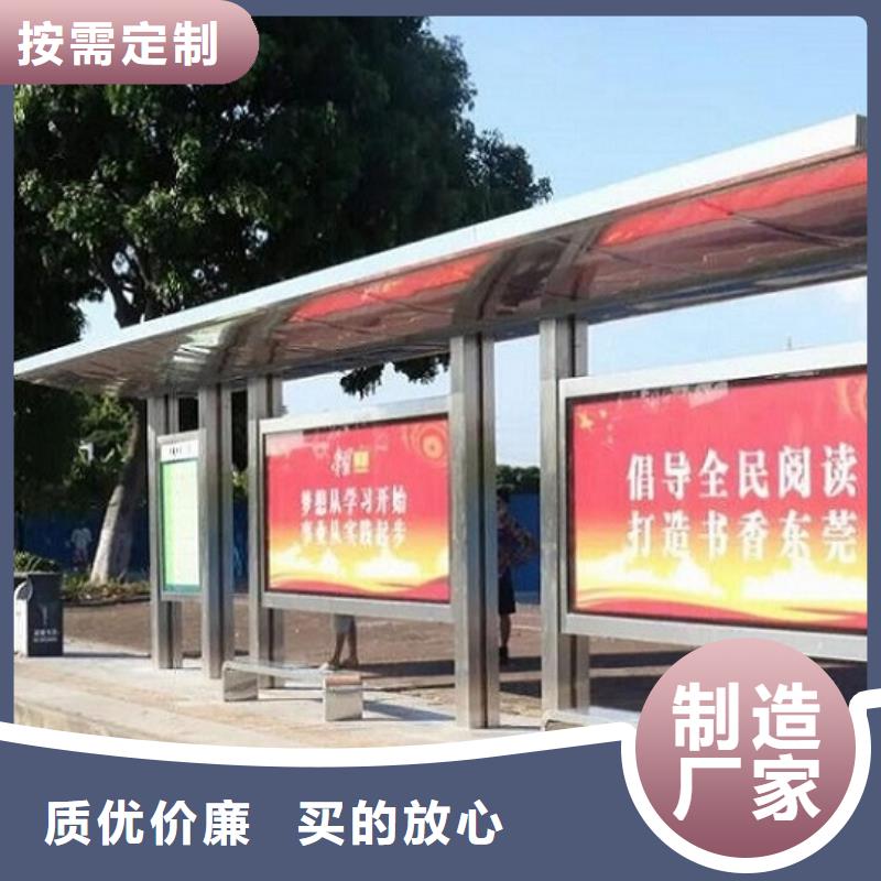 免费寄样【公交站台制作】 社阅报栏灯箱制作经验丰富质量放心高品质诚信厂家_视频
