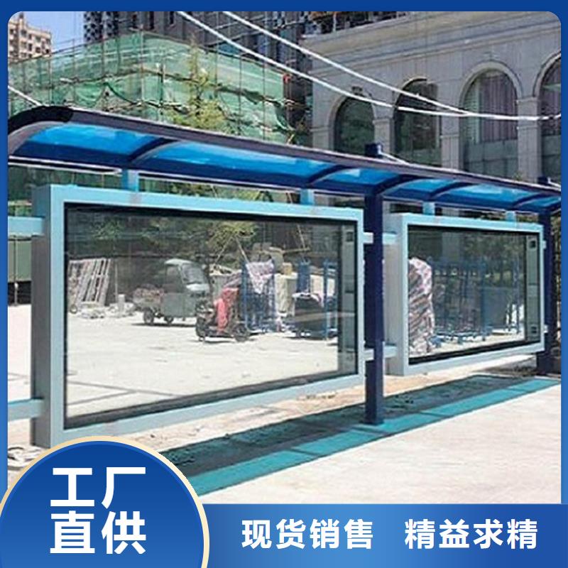 公交站臺制作社區(qū)核心價(jià)值觀符合標(biāo)準(zhǔn)