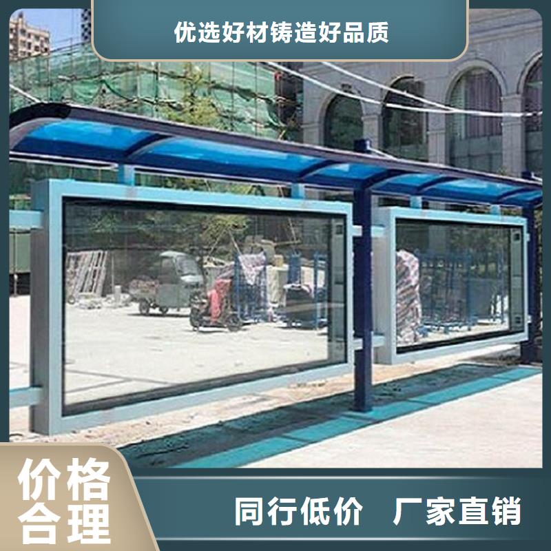 公交站台制作指路牌灯箱制作随心所欲定制