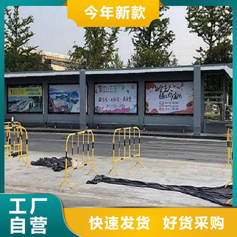 公交站台制作宣传栏灯箱制作经验丰富品质可靠