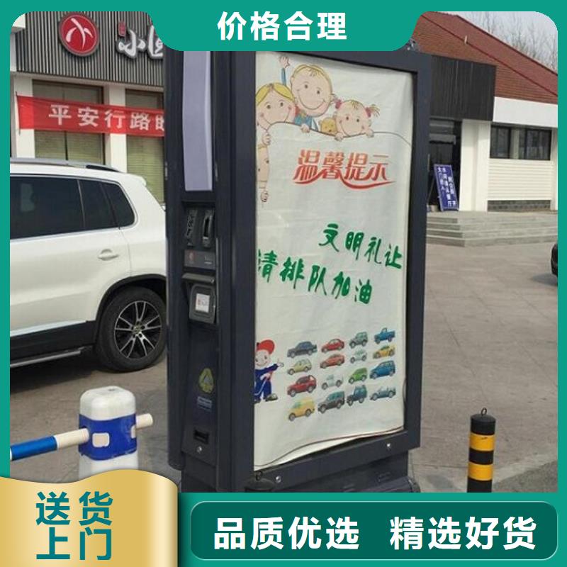 垃圾箱 【滚动灯箱】低价货源-服务区域包括盂县|平定|临汾|晋城|运城|吕梁等-产品视频