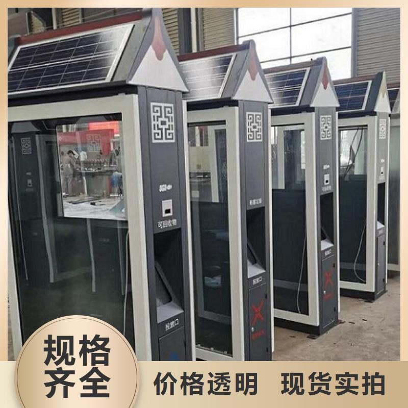 孟津|洛宁|许昌|安阳|平顶山|焦作【 垃圾箱 智能环保分类垃圾箱制作厂家直销货源充足】-锐思