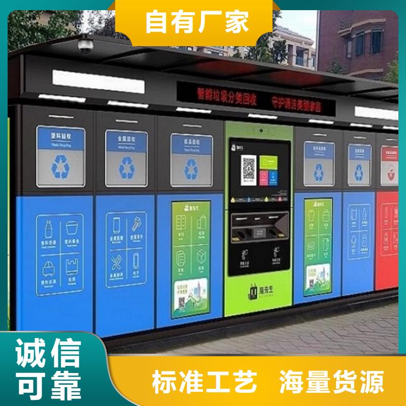 垃圾箱-仿古候車亭企業(yè)廠家質(zhì)檢嚴(yán)格