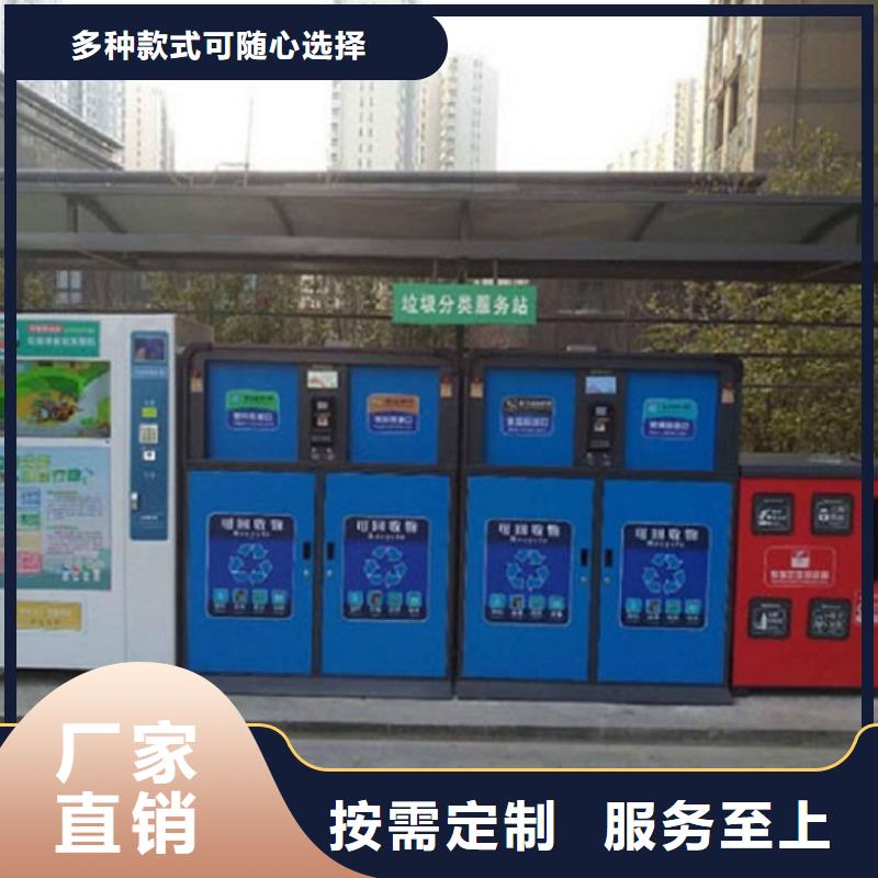 垃圾箱社区灭蚊灯箱生产厂家海量现货