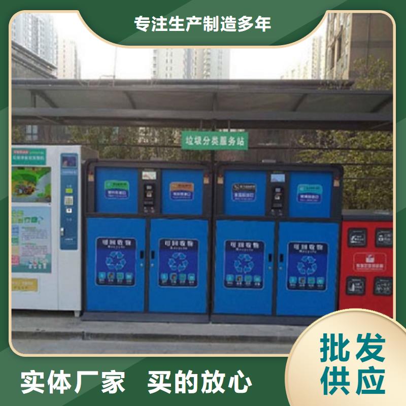 定制款垃圾箱质量好