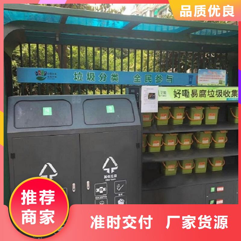 垃圾箱【社区灭蚊灯箱制作】有口皆碑