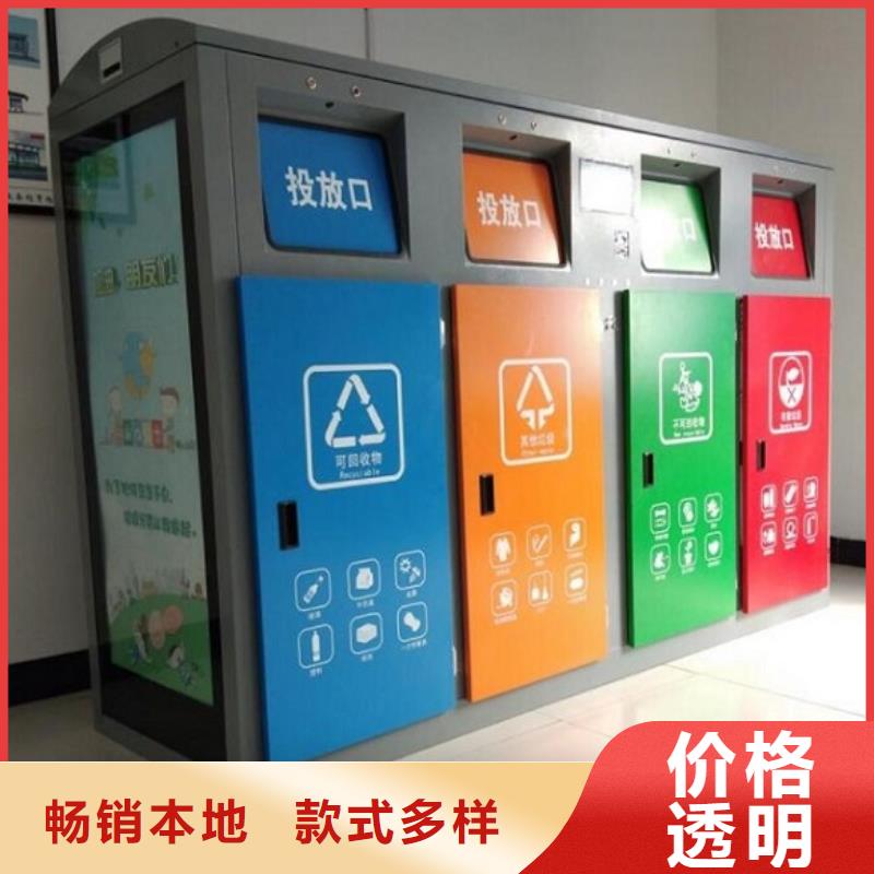 智能垃圾箱源头厂家