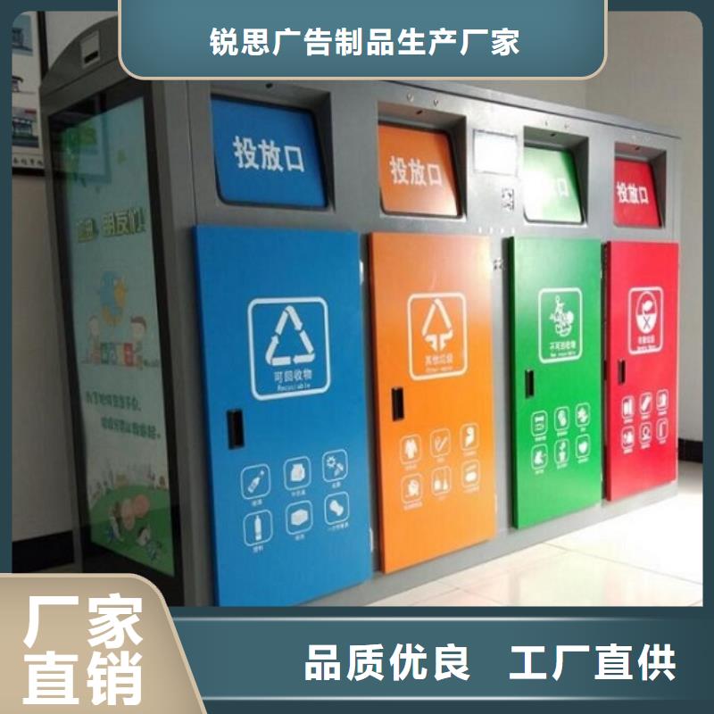 垃圾箱太阳能垃圾箱放心得选择