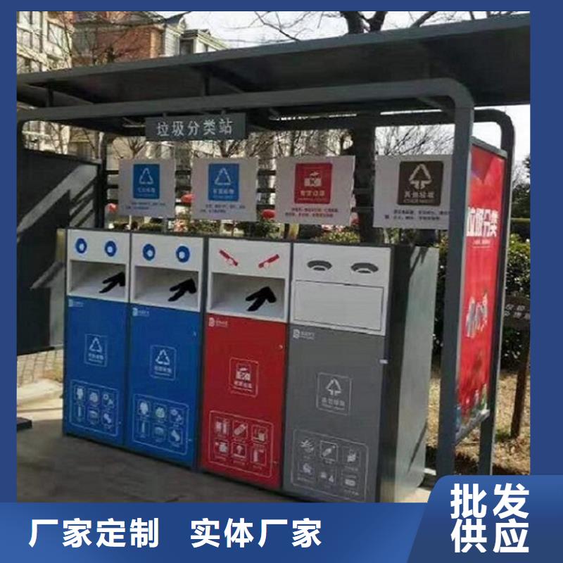 实拍展现【 垃圾箱 太阳能不锈钢指路牌质量看得见】