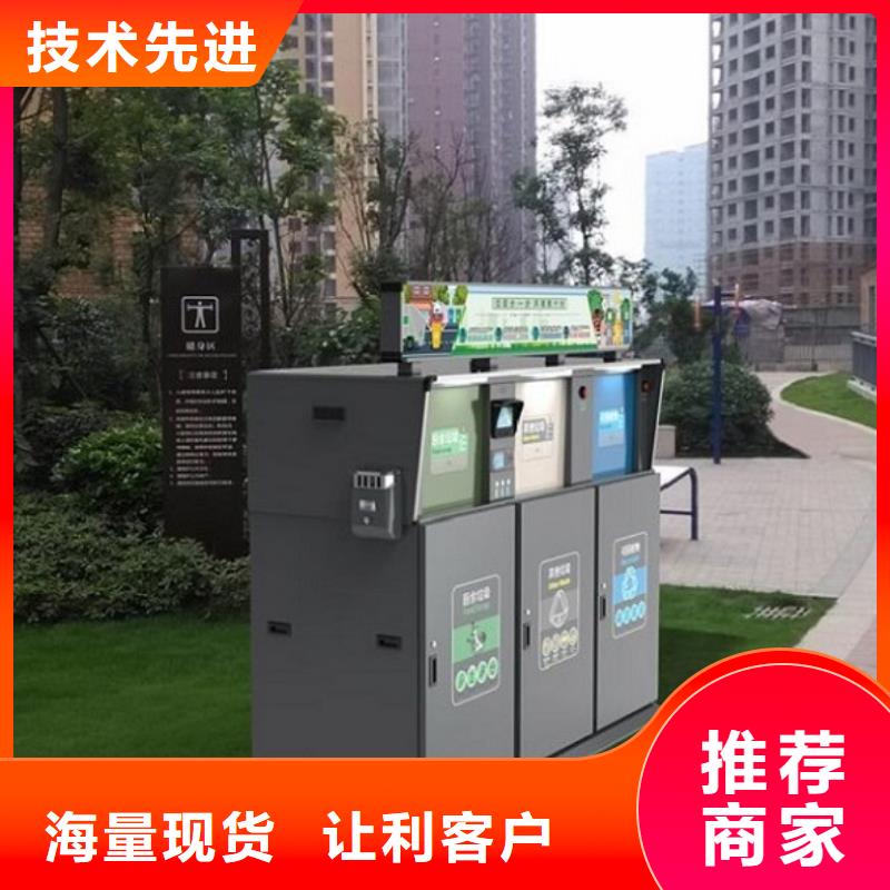 环保垃圾箱欢迎来电询价