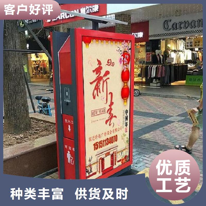 城市垃圾箱工艺介绍