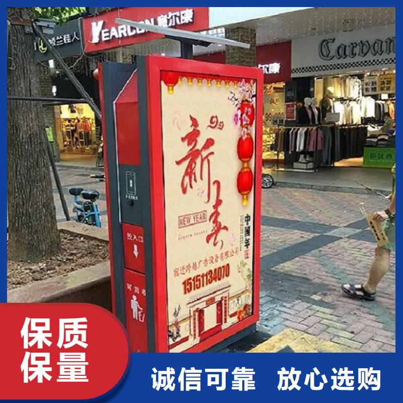 垃圾箱【社区灭蚊灯箱制作】有口皆碑