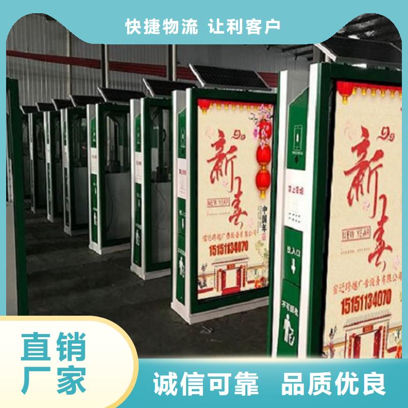 街道垃圾箱结实耐用