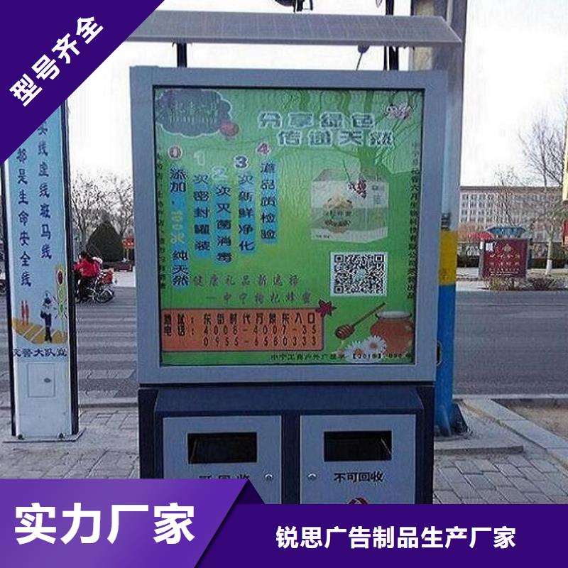 垃圾箱-路名牌滚动灯箱制作专注产品质量与服务