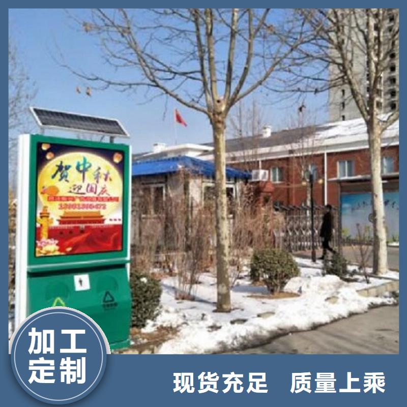 垃圾箱社区灭蚊灯箱生产厂家海量现货