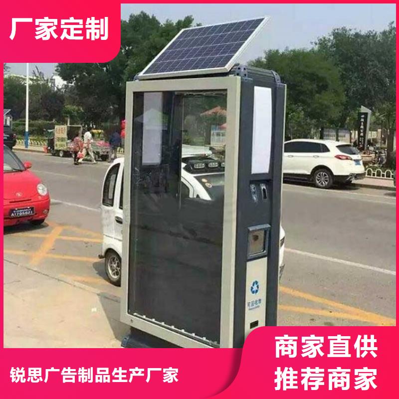 特色垃圾箱功能齐全