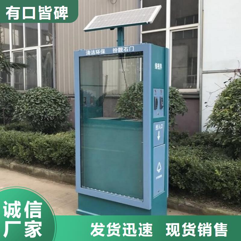 垃圾箱【校园宣传栏】有实力有经验