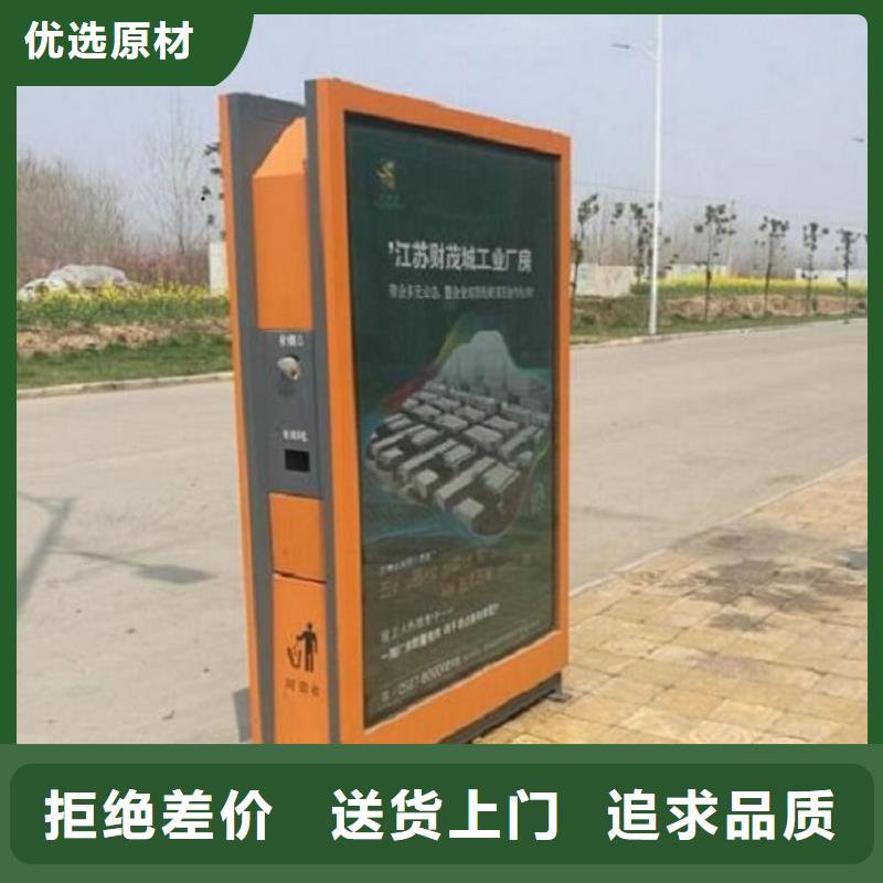 新款垃圾箱厂家地址在哪
