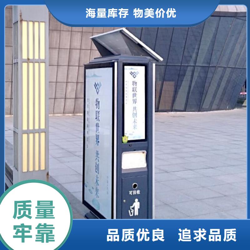 【垃圾箱】不锈钢公交站台设计制造销售服务一体