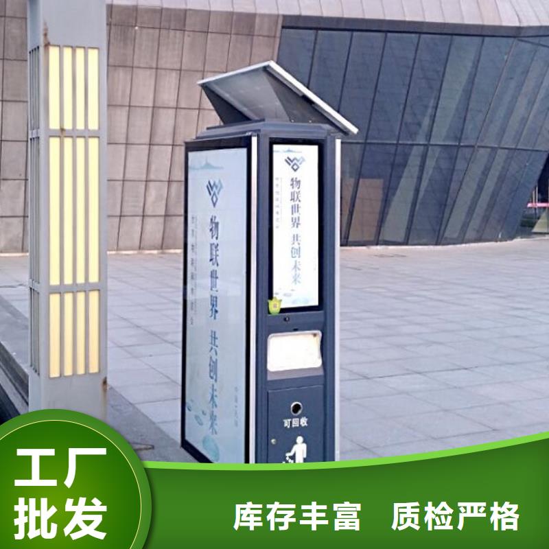 孟津|洛宁|许昌|安阳|平顶山|焦作【 垃圾箱 智能环保分类垃圾箱制作厂家直销货源充足】-锐思