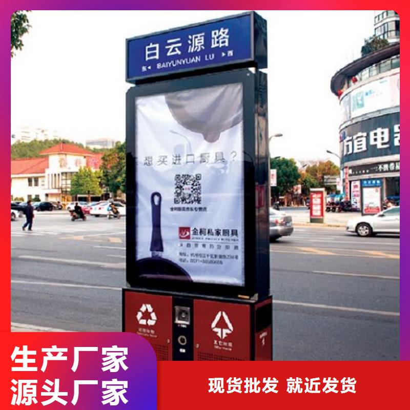 孟津|洛宁|许昌|安阳|平顶山|焦作【 垃圾箱 智能环保分类垃圾箱制作厂家直销货源充足】-锐思