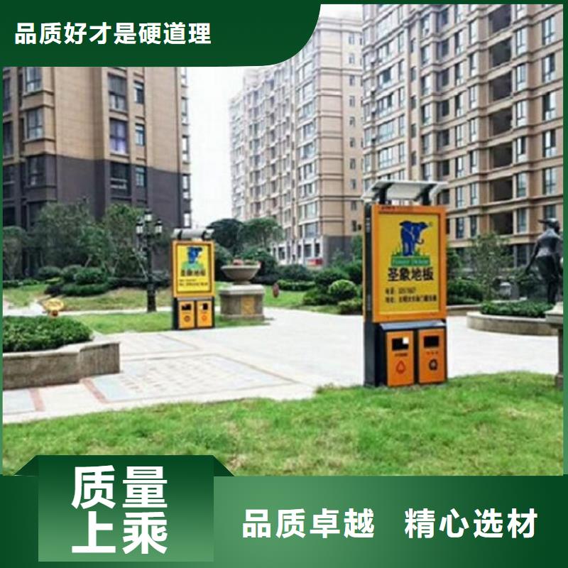 户外垃圾箱款式