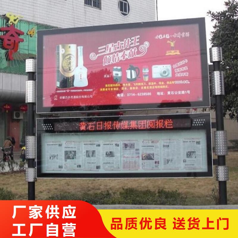 昌江县多媒体太阳能阅报栏来厂考察