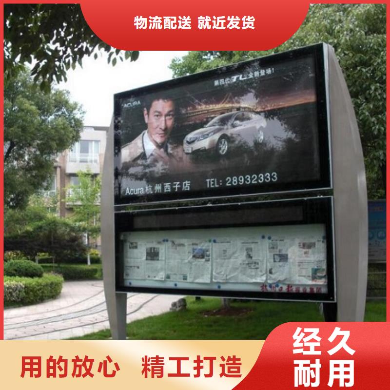 社区太阳能阅报栏放心选择