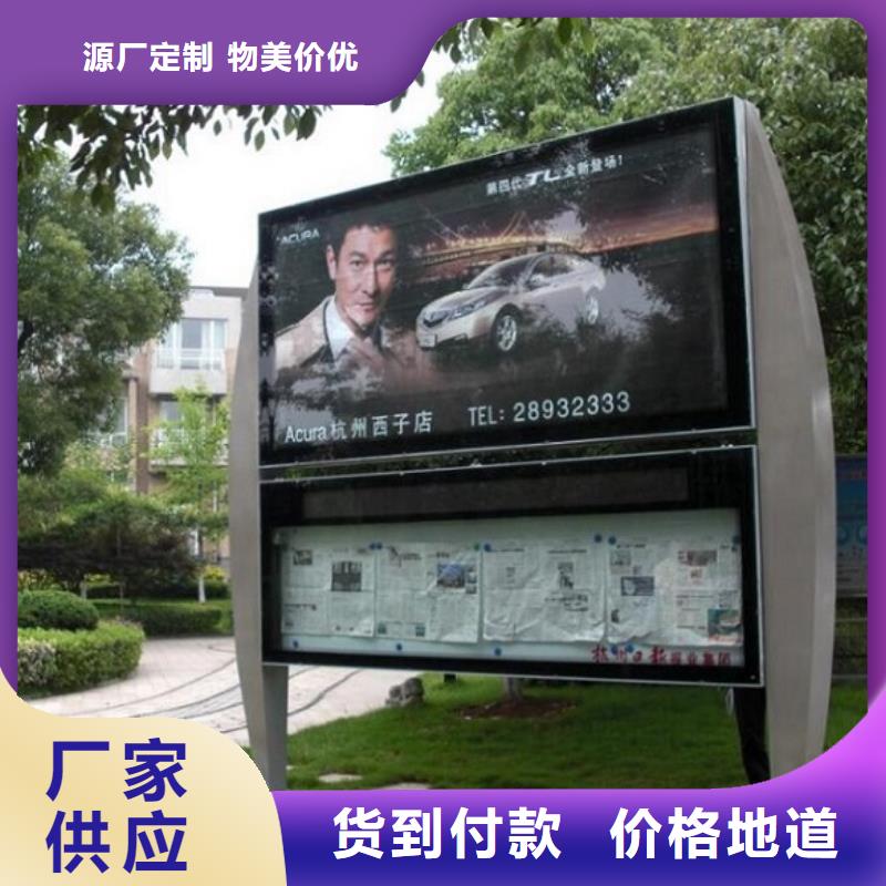 太阳能垃圾箱视频-湖州市太阳能垃圾箱-此地可服务区域德清|南浔|嘉兴|温州|金华|绍兴