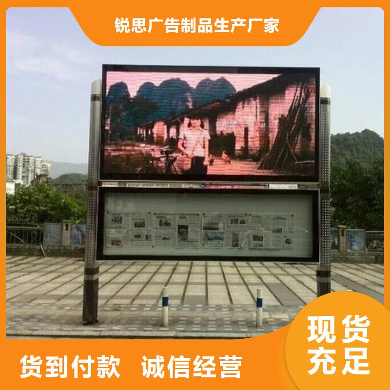 仿古太阳能阅报栏来厂考察
