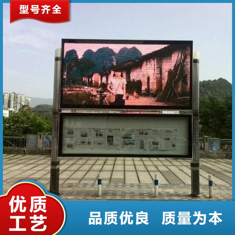 滅蚊太陽能閱報欄暢銷全國