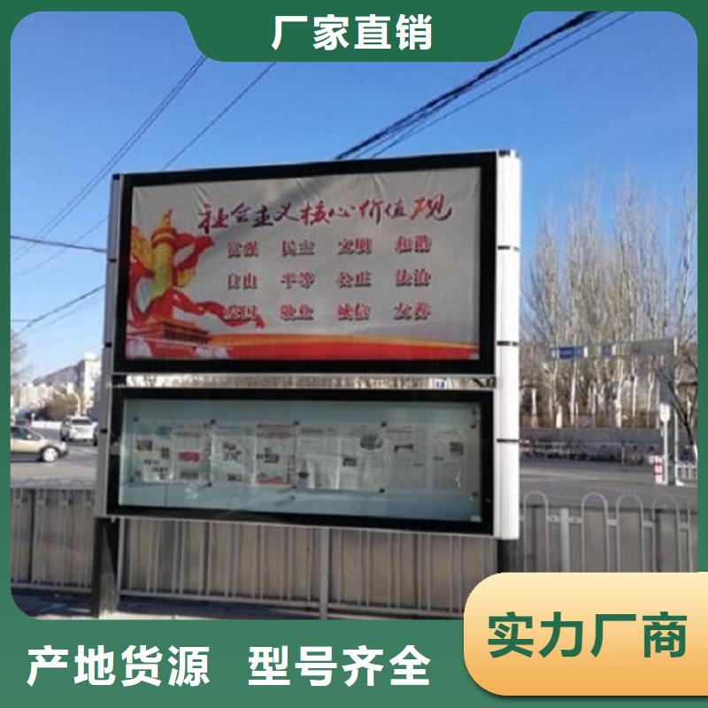 锐思太阳能垃圾箱【太阳能阅报栏】太阳能滚动灯箱专注细节使用放心