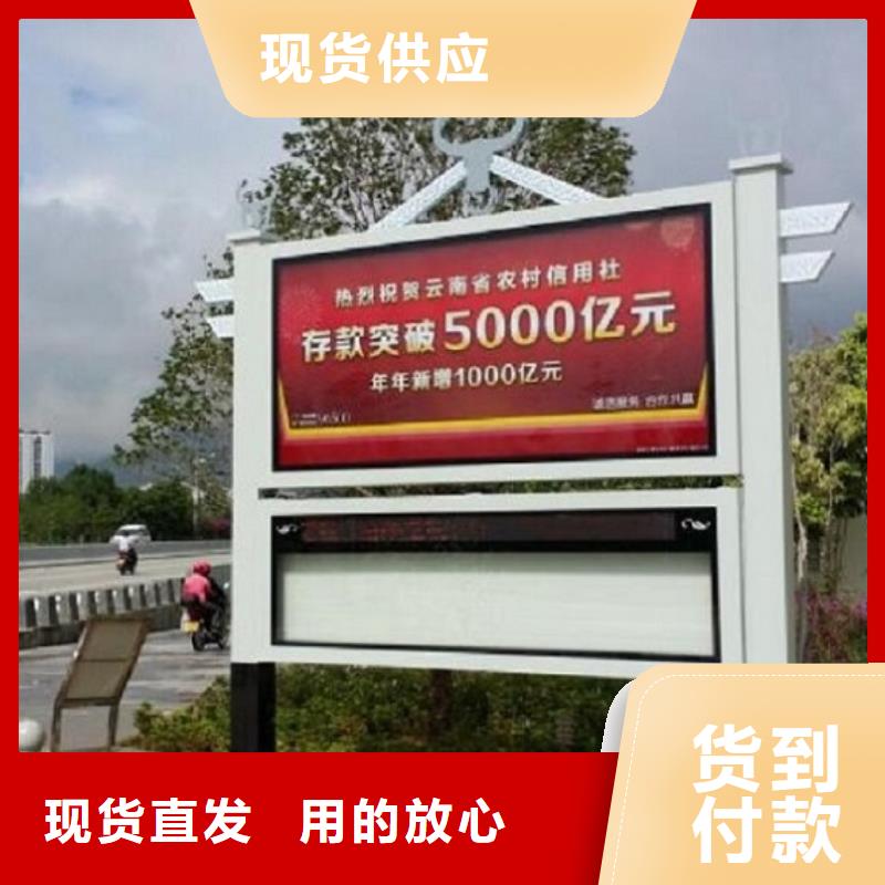 【太阳能阅报栏】 智能环保垃圾箱分类亭匠心制造由锐思为您