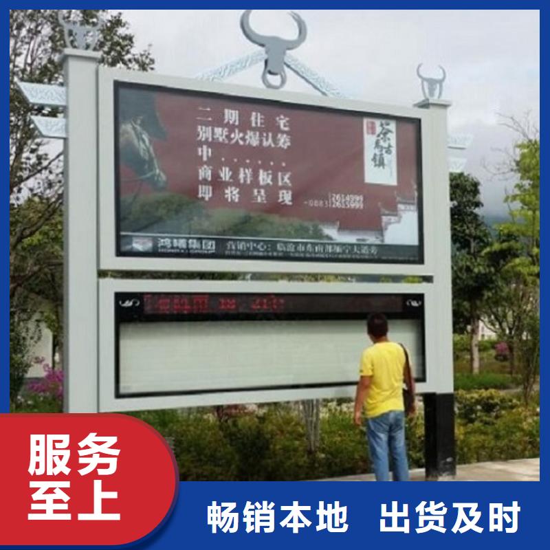 優質太陽能閱報欄在線咨詢