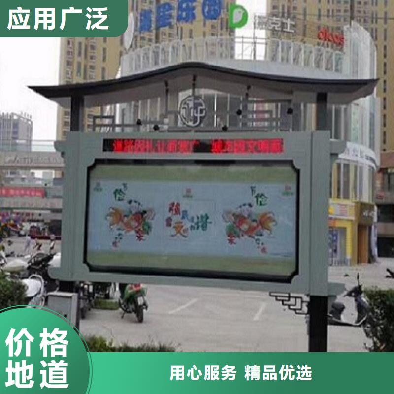 【太阳能阅报栏太阳能LED阅报栏专业生产厂家】